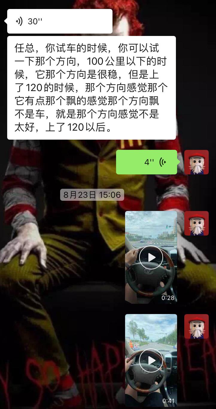 翻新一台1951年的汽车,翻新07年的车