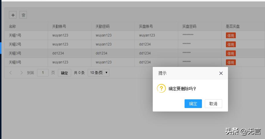 期货全自动量化交易软件介绍,期货量化全自动交易软件如何应用