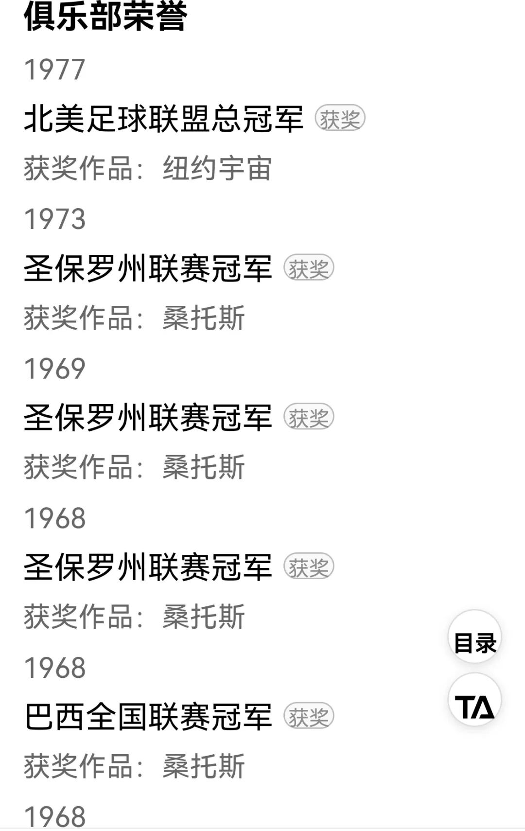 缅怀伟大的球王马拉多纳,缅怀伟大的人