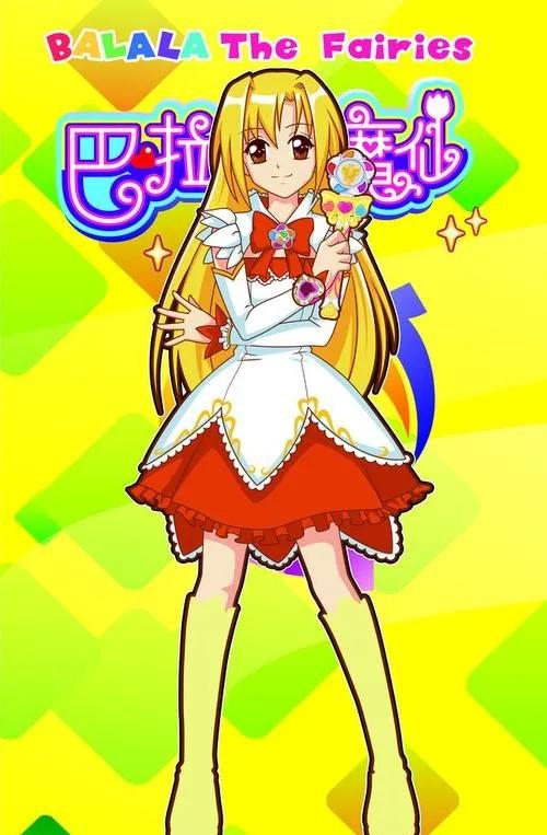 童年回忆巴啦啦小魔仙,童年回忆巴啦啦小魔仙贴纸