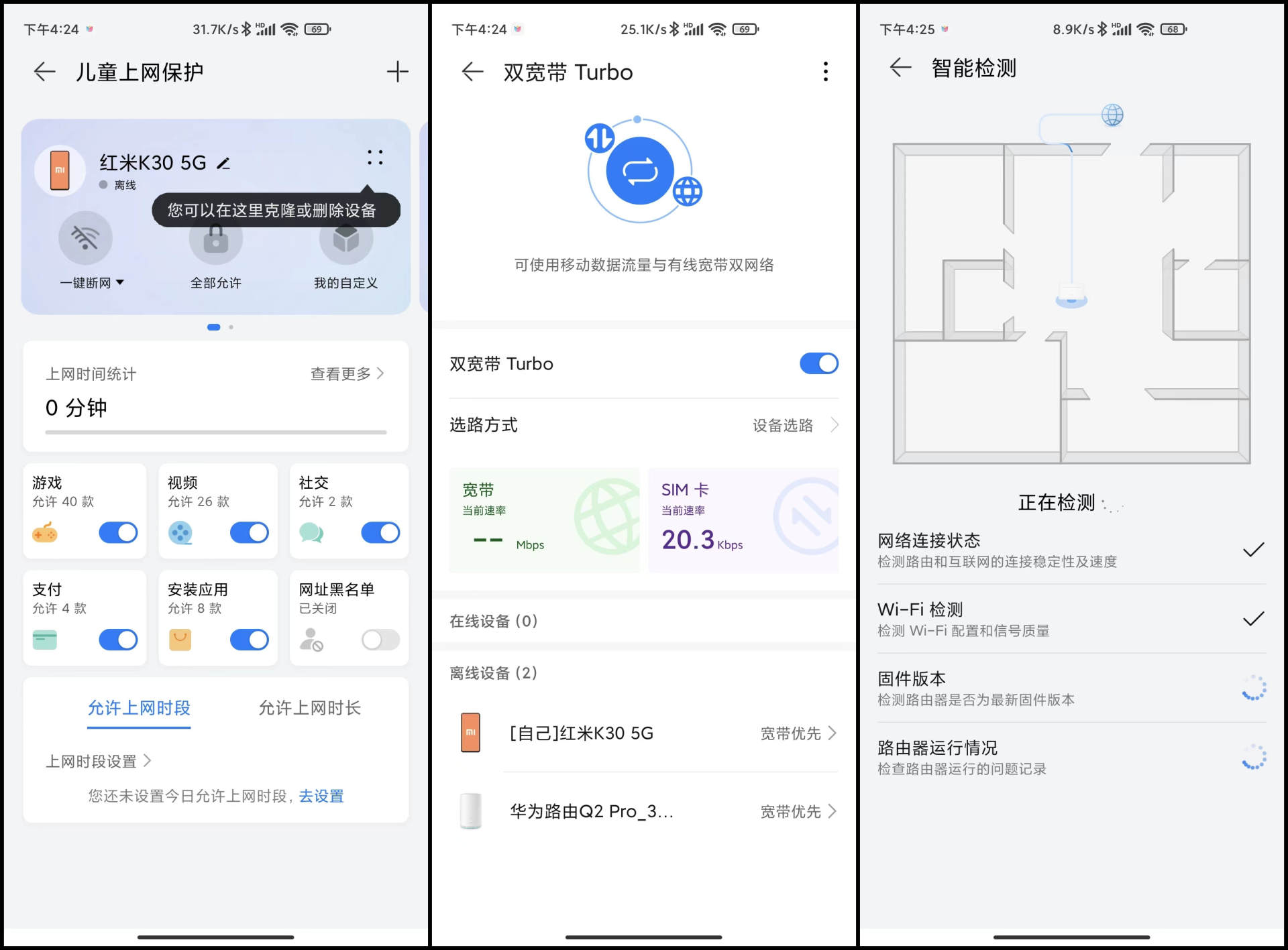 华为移动路由器pro搭载鸿蒙系统吗,华为哪款路由器可以升级鸿蒙4.0