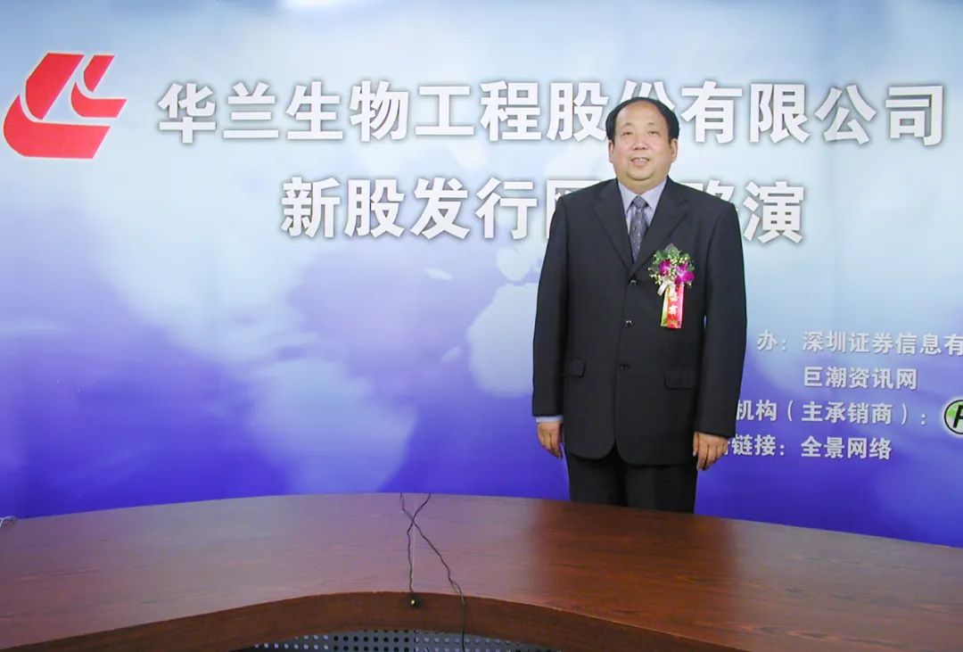 全景史话｜24年初心不变，当之无愧的“网上路演”第一家！