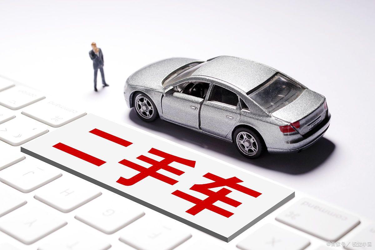 二手车评估师是干什么,考二手车评估师证有用吗