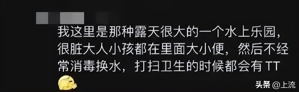 在水上乐园，多少人的大裤衩被冲成了丁字裤？