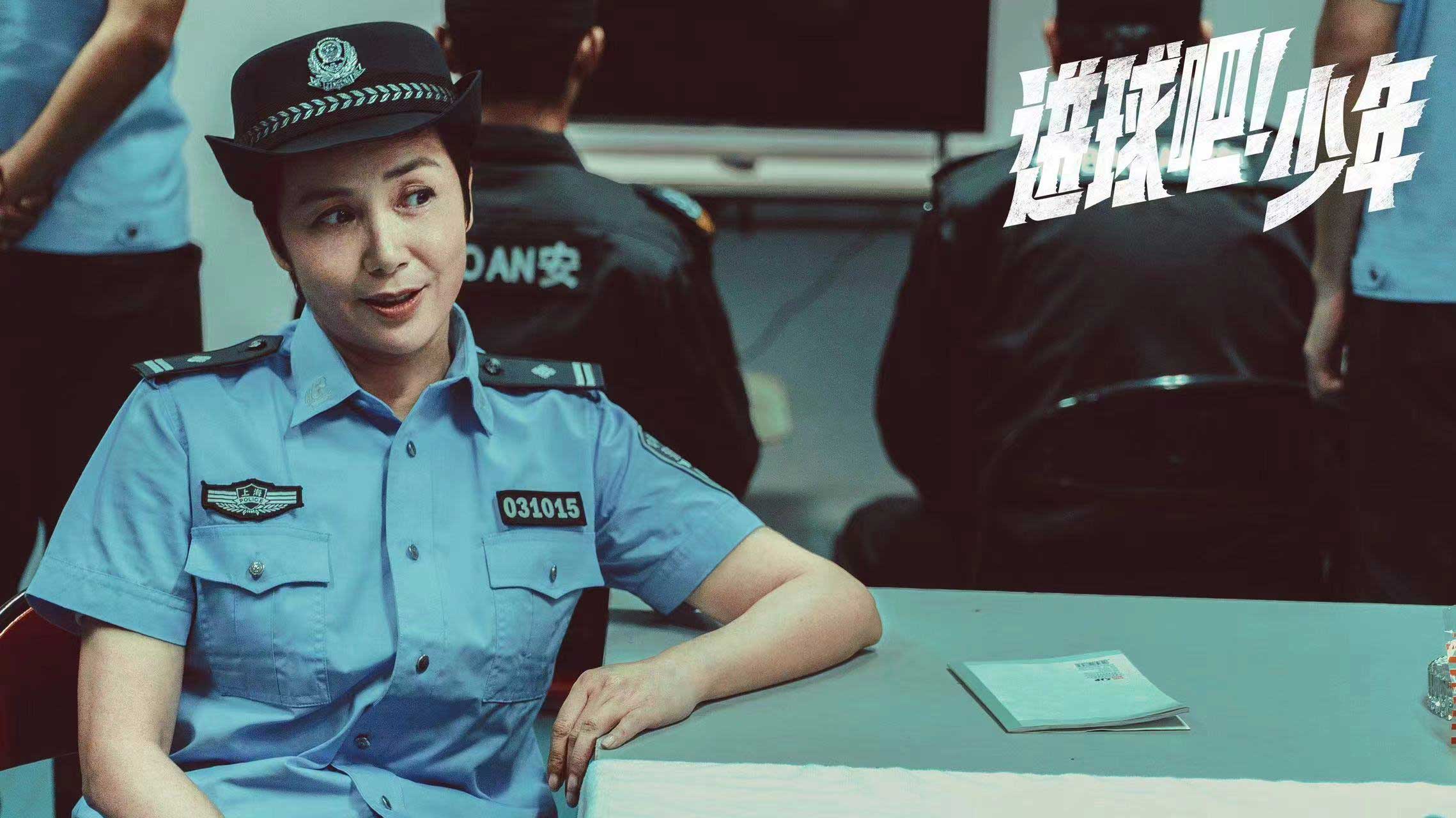 《进球吧！少年》定档6月17日父亲节暑期大片点燃中国少年力量