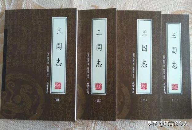 三国演义和三国志的史观对比,三国演义和三国志中关羽的区别