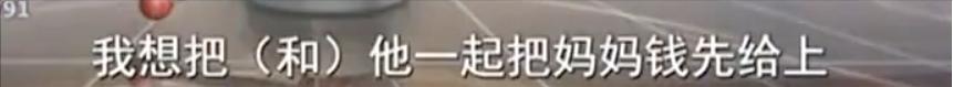 妻子借给前夫60万,妻子借给前夫100万还200万