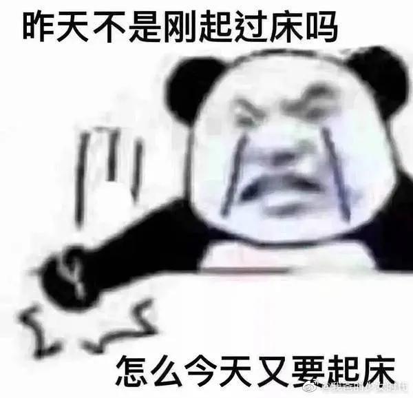 不想上班了怎么办啊,不想上班了怎么办请病假