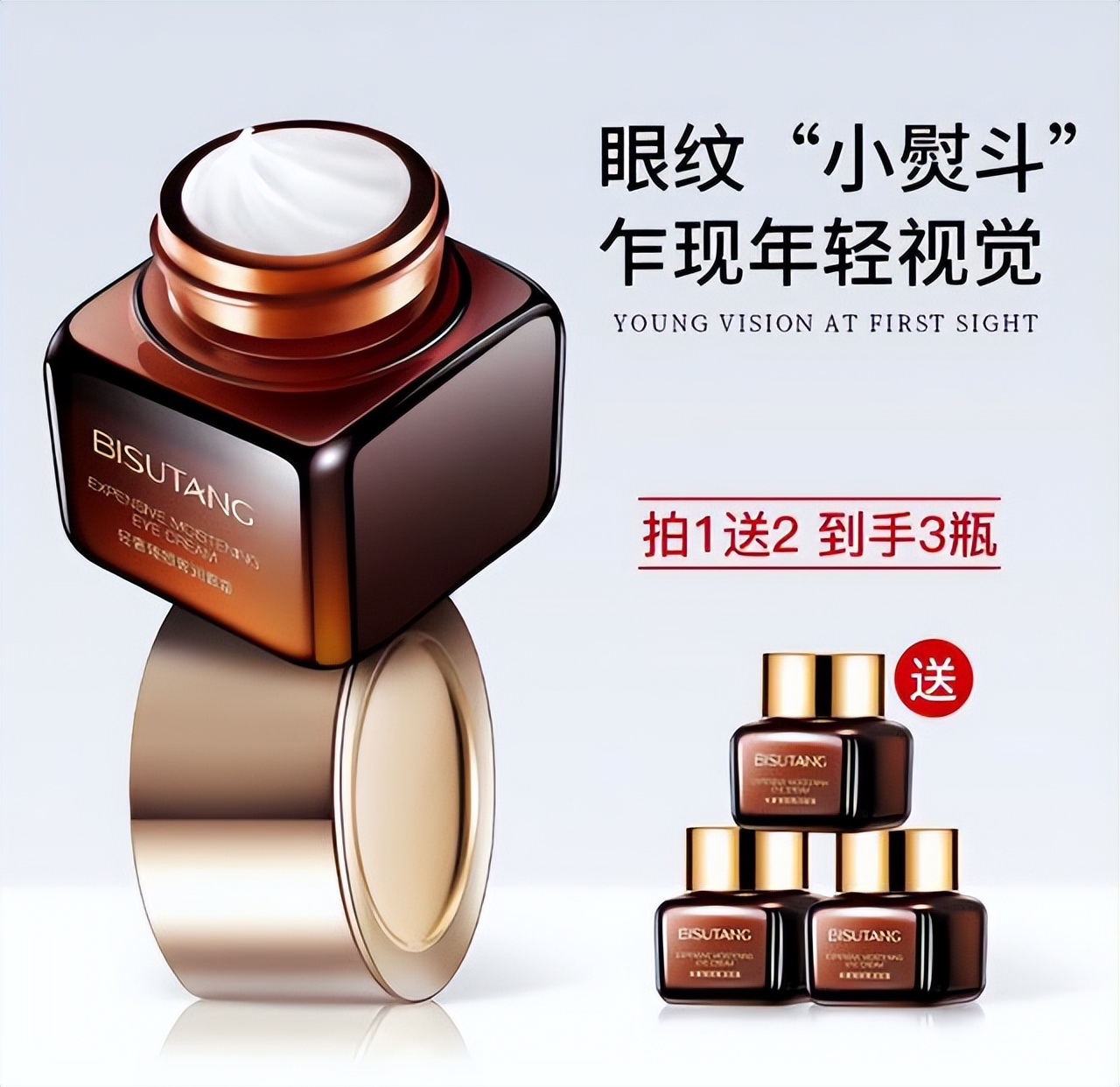 你用过什么样的国货眼霜最好,国货淡化眼纹的眼霜推荐