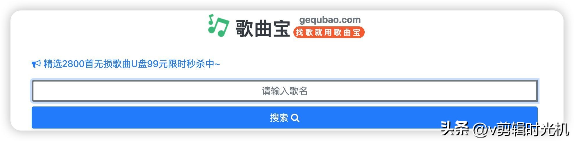 99%的人都不知道的无损音乐网站,最全的无损音乐的网站手机版