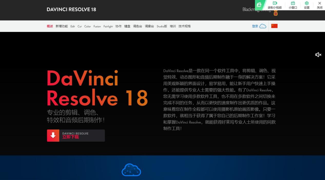 剪映视频制作方法教程视频,视频怎么制作的