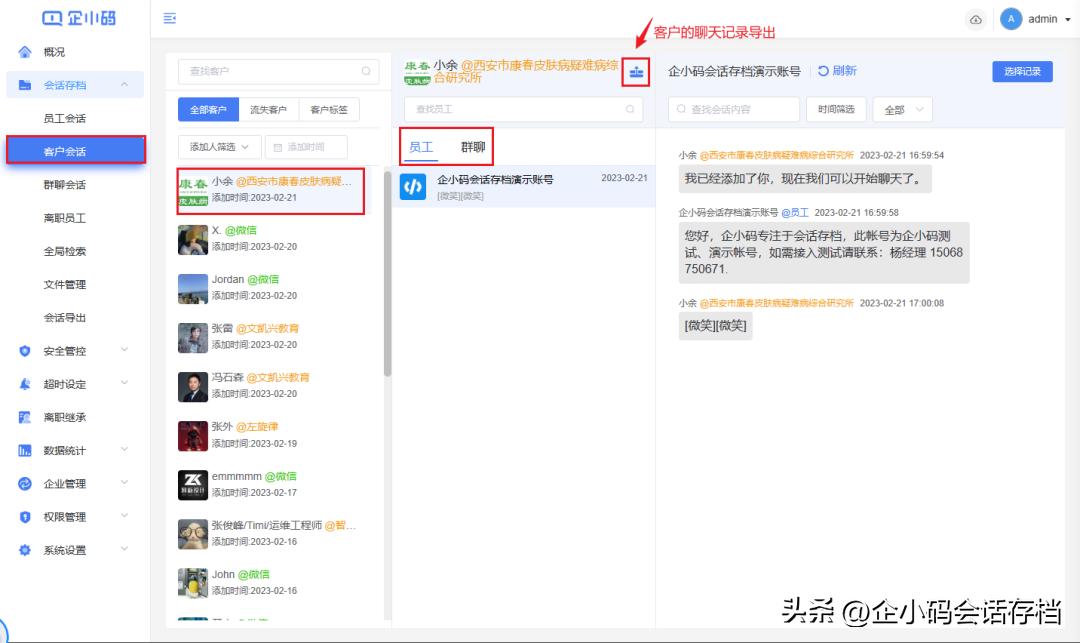 操作指引问题,企业操作指引