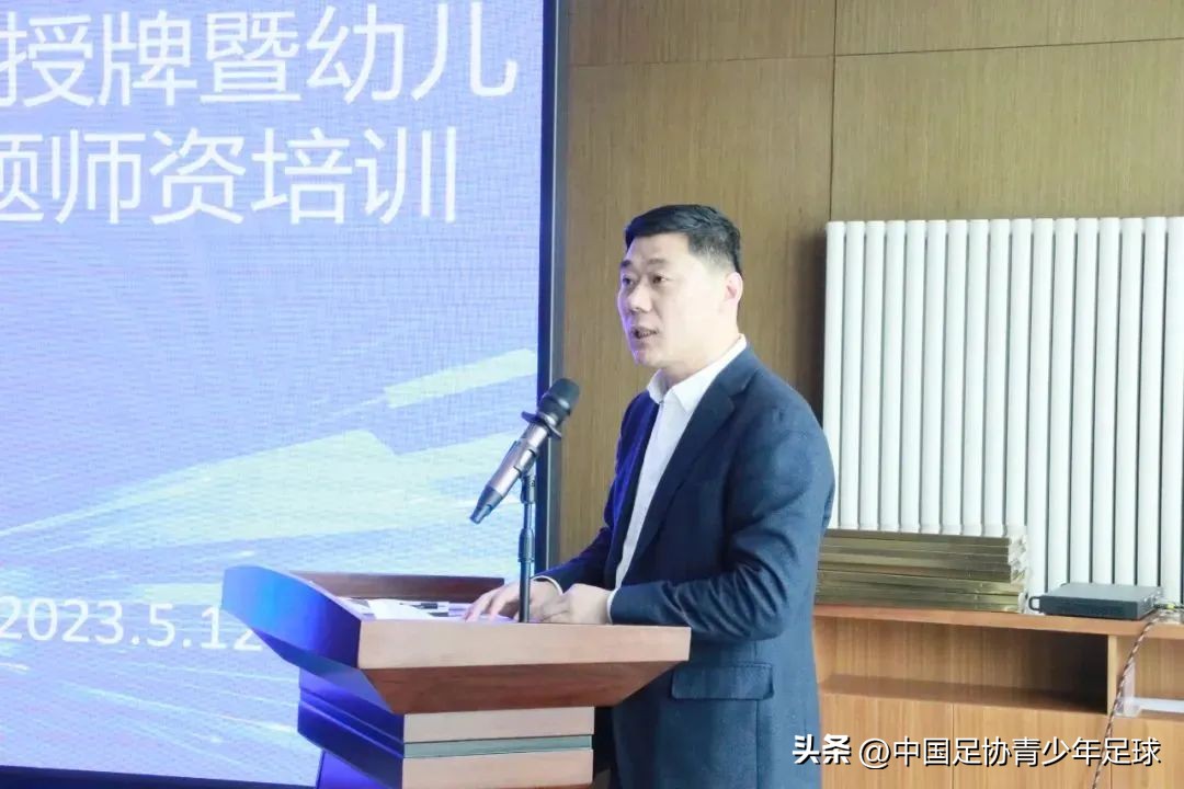 大连金普新区青少年足球训练基地,大连足球青训基地建设进展