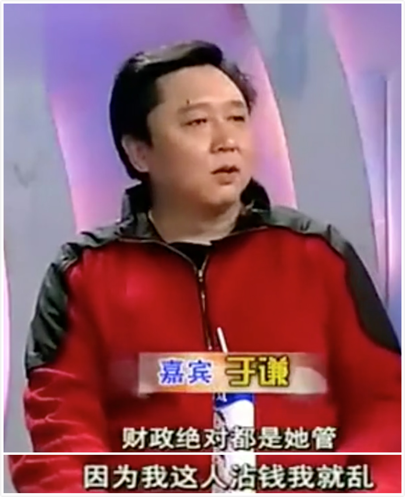 于谦和他的师傅同台谈论郭德纲,于谦假笑男孩