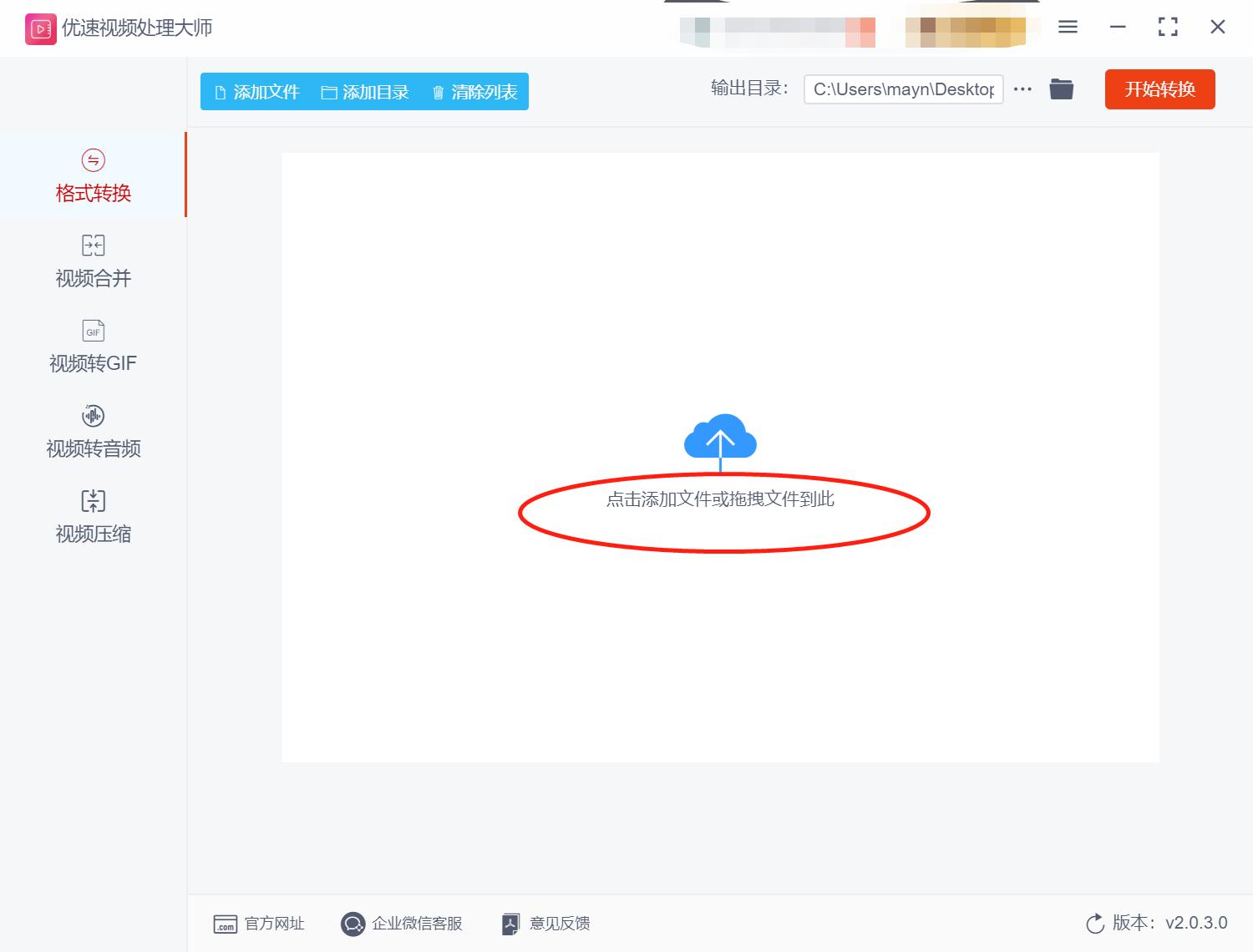 mpg文件如何免费转mp4,mpg文件怎么转换视频