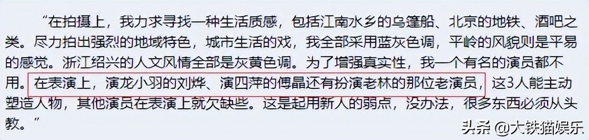 拿什么拯救你我的爱人一共拍几版,拿什么拯救你我的爱人哪年拍的