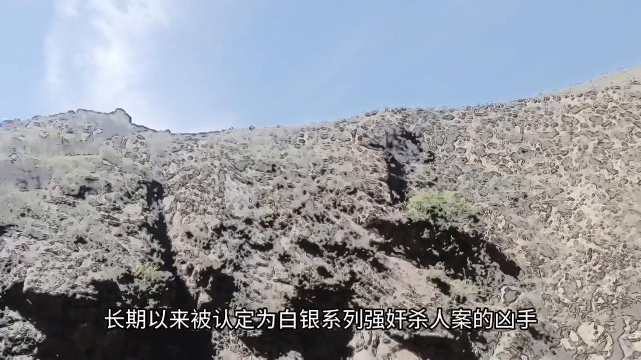 28年杀11人悬案告破#真实故事