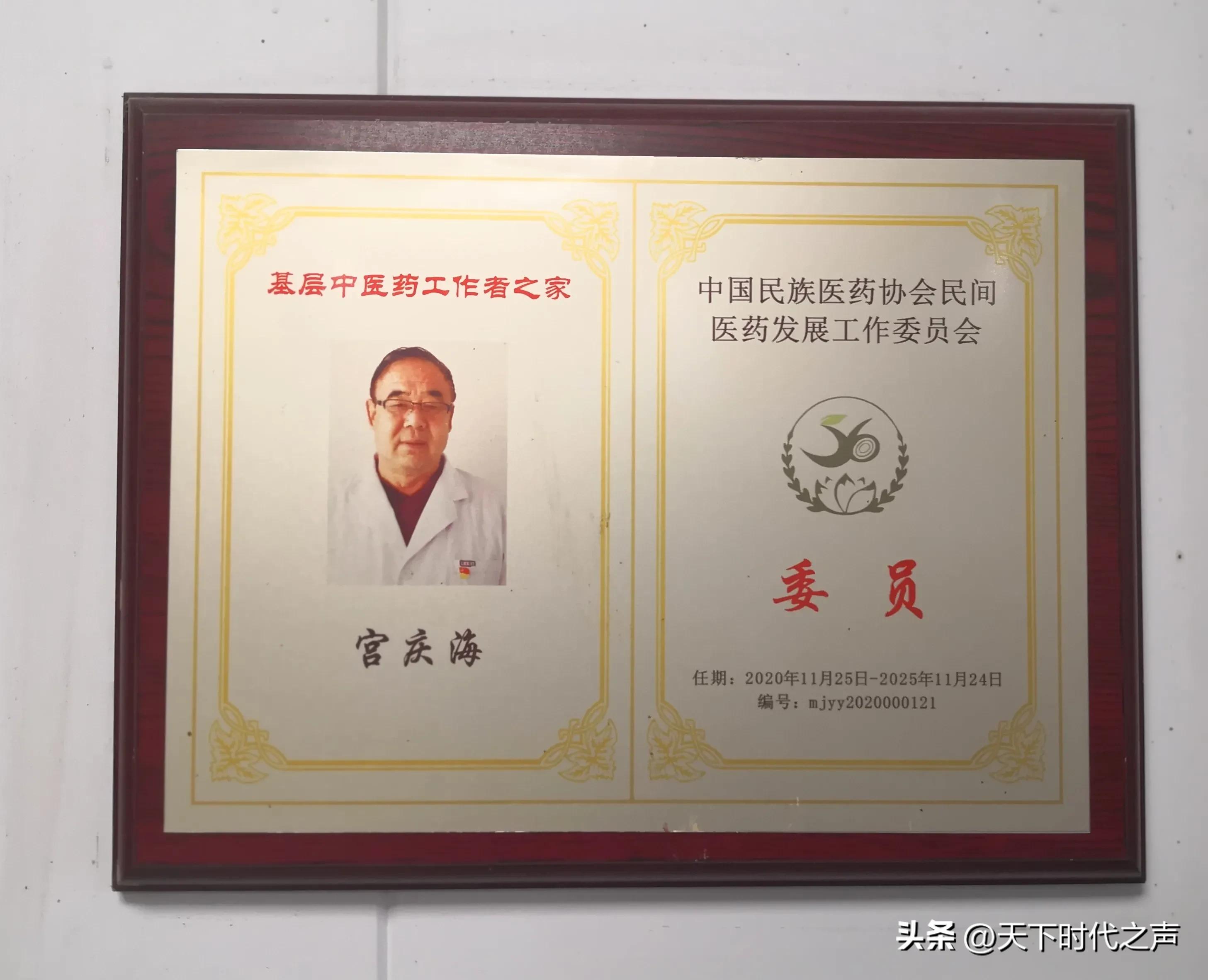 皖北往事之宫氏正骨,安徽宫氏祖传正骨