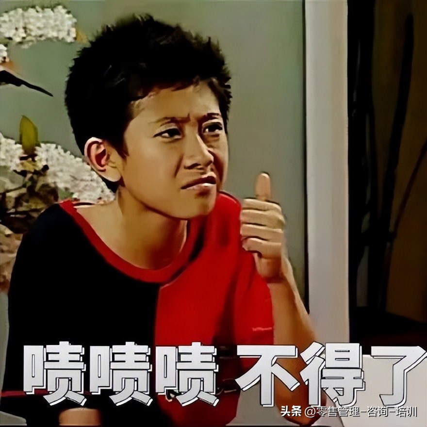 超市人性营销,超市就是我的快乐源泉