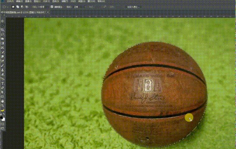 保姆级抠图教程1