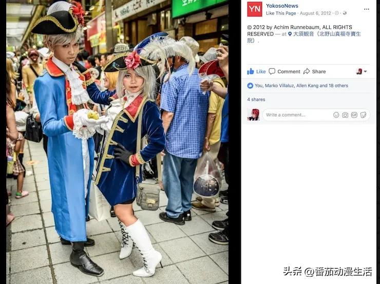 外国的宅活动是什么样子?来听菲律宾的Cosplayer少女讲讲吧。