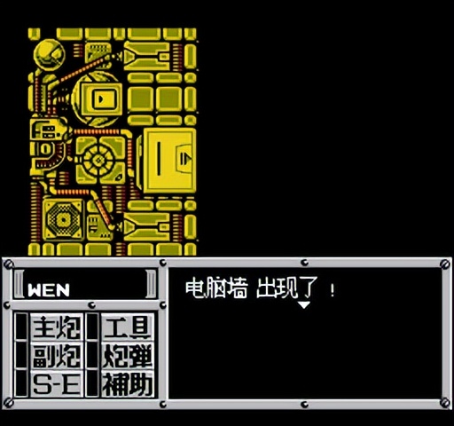 重装机兵fc攻略隐藏物品,fc重装机兵新手详细图文攻略