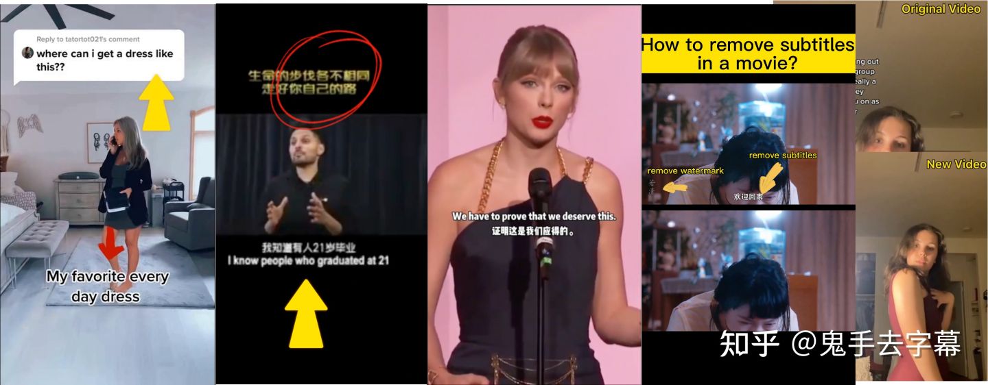 剪映如何去除原视频中间的字幕,怎样去除视频中的字幕