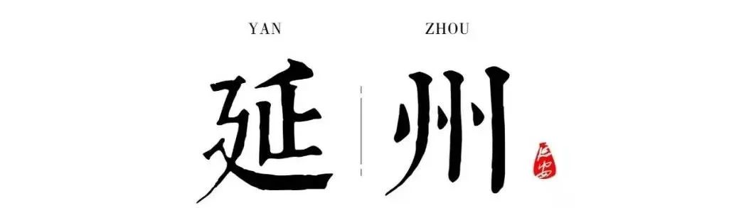 延安宝塔山简介,延安地标宝塔山