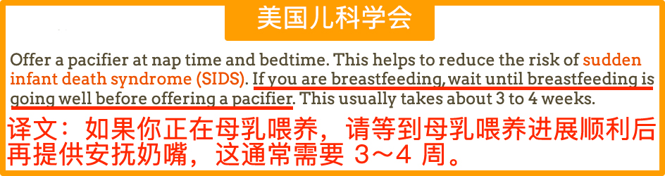 安抚奶嘴是不是断奶神器,安抚奶嘴到底是哄娃神器