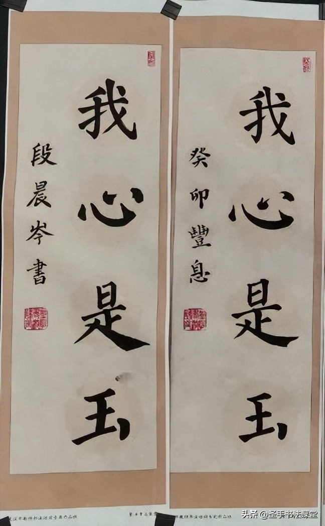 中小学毛笔书法教与练系列,毛笔书法教学技巧培训班