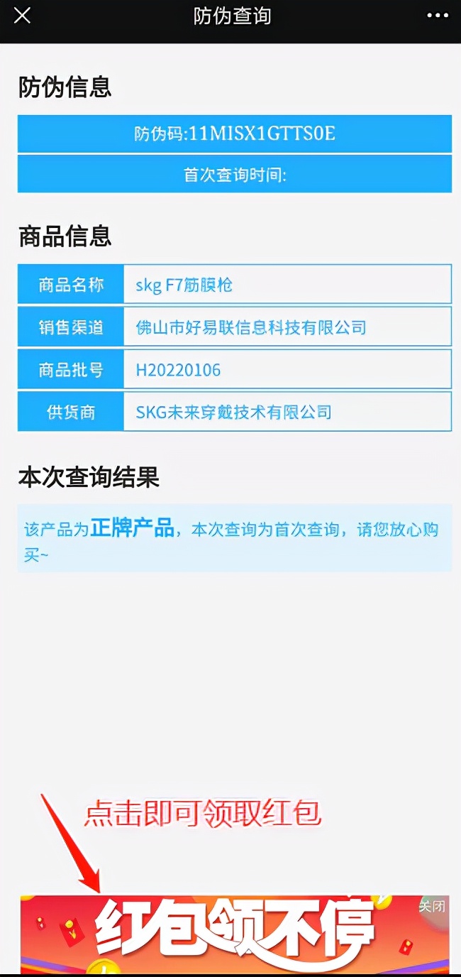 零售药店管理系统软件,药店连锁管理系统