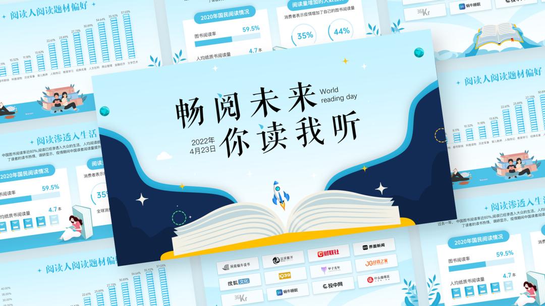 花了半个小时看完了65页ppt,花了几个小时做的ppt