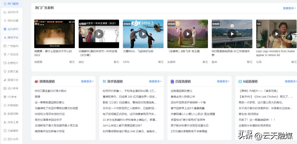 26个爆款视频素材无水印短视频,好看的高清无水印短视频