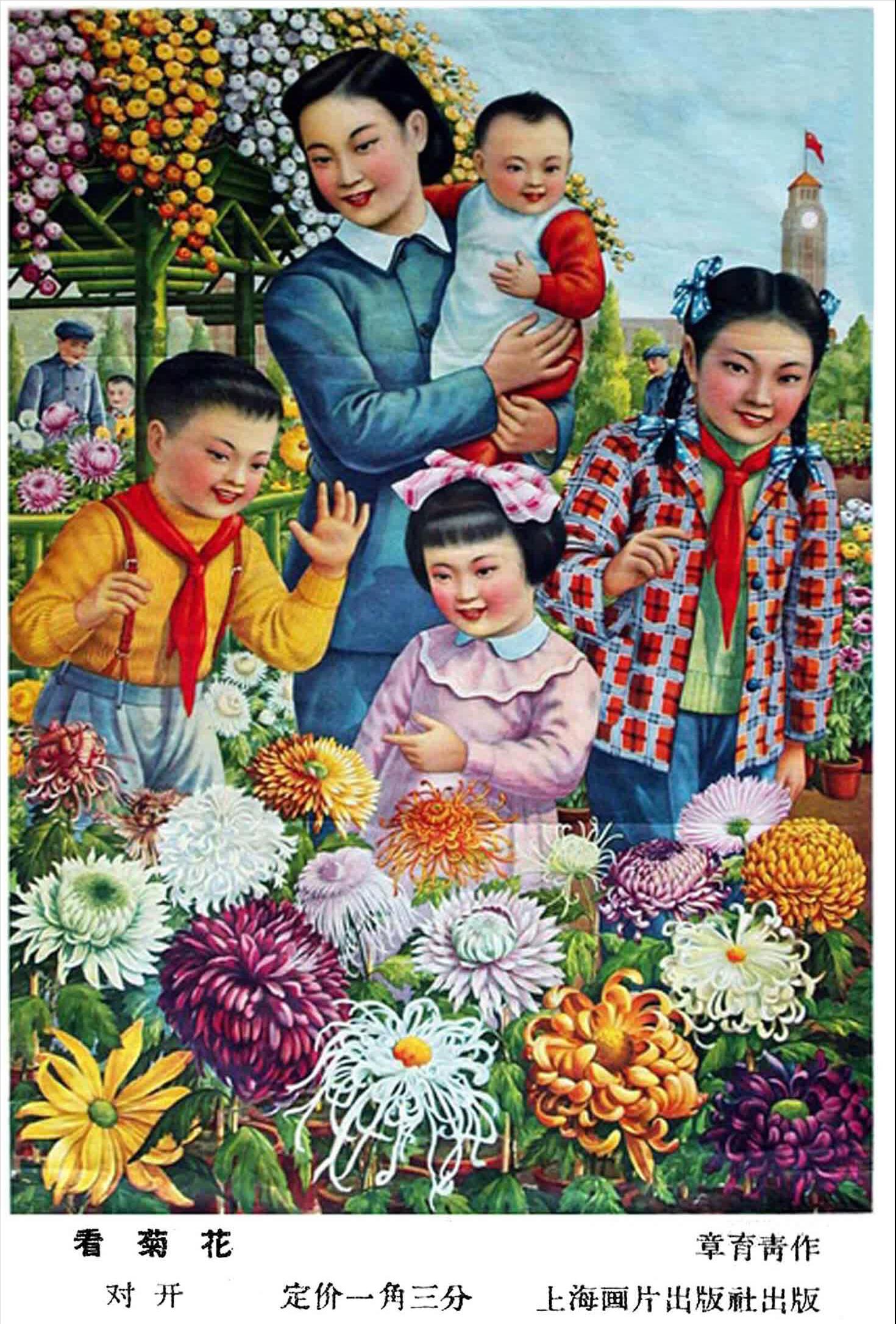 学雷锋做好事绘画连环画,怀旧年画红领巾