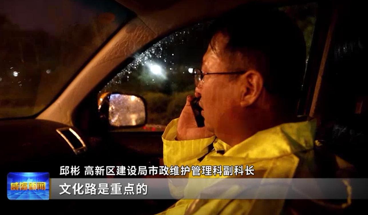 濞佹捣娴蜂笂椋庨洩,濞佹捣璐熼噸鍓嶈