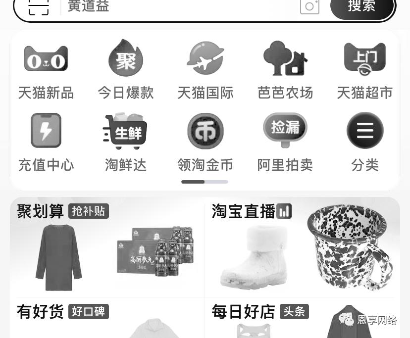 app黑白反转,app黑白恢复