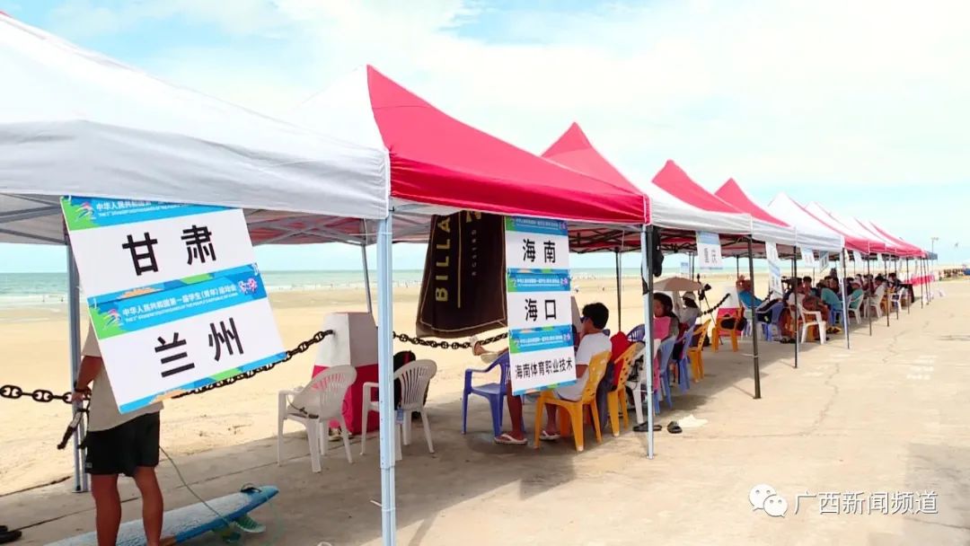 首届全国学青会冲浪比赛图片,第二届全国青少年冲浪比赛