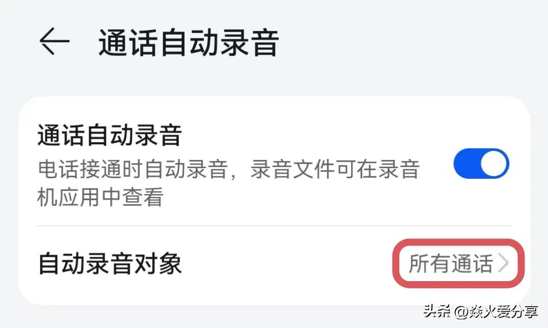 打电话时怎么记下电话号码,怎样快速记电话号码
