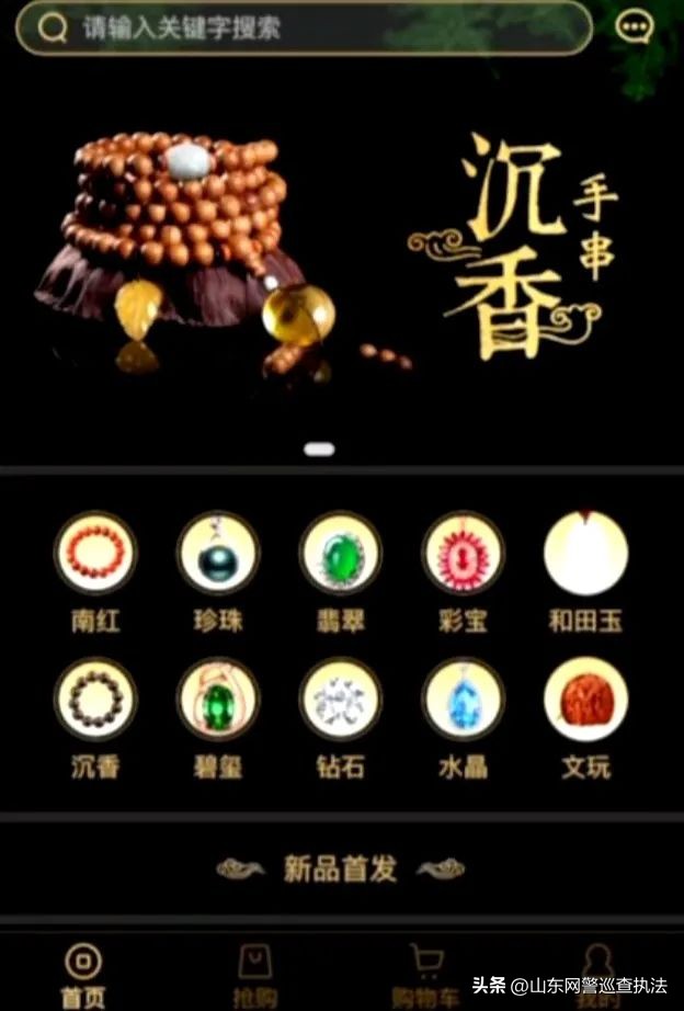 玉石转卖赚钱吗,拍下后再售卖卖不出去怎么办