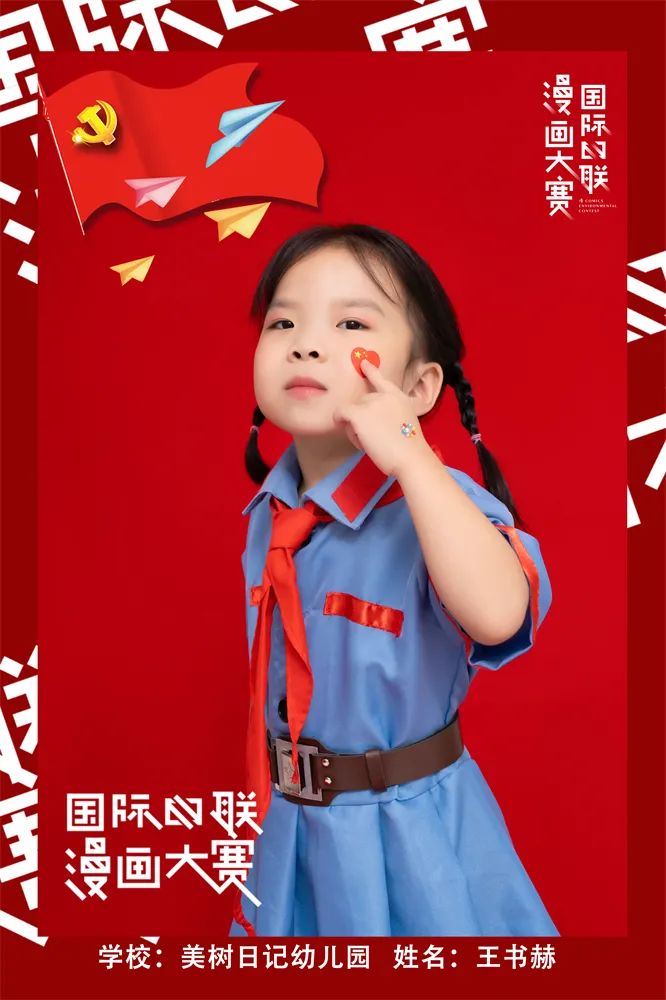 遇见更嗨的自己！全城寻找大连赛区的苗嵩悦、贾耀翔、王俊翰等