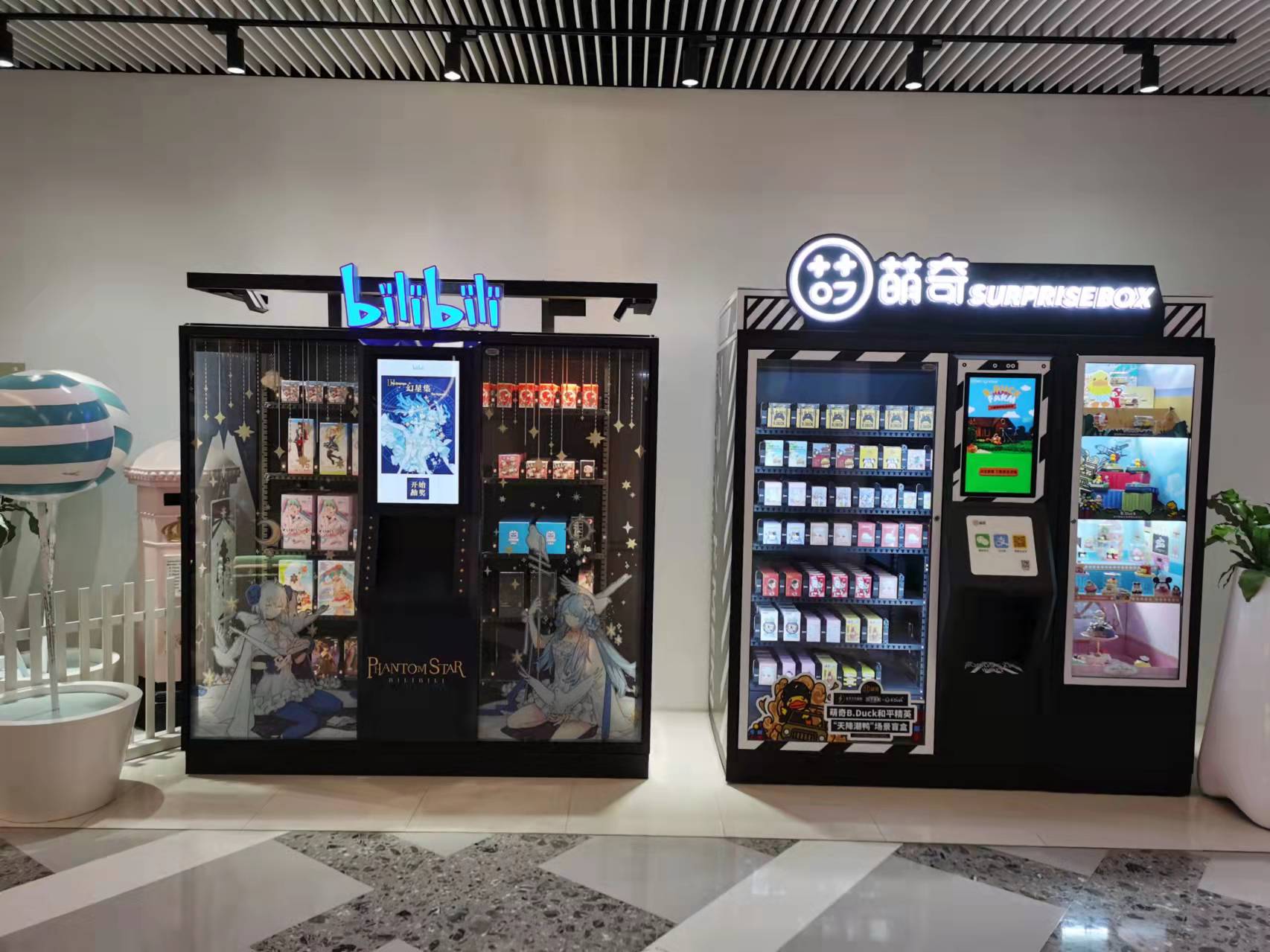 投资自动售卖机可靠吗,投资自动售卖机多少钱