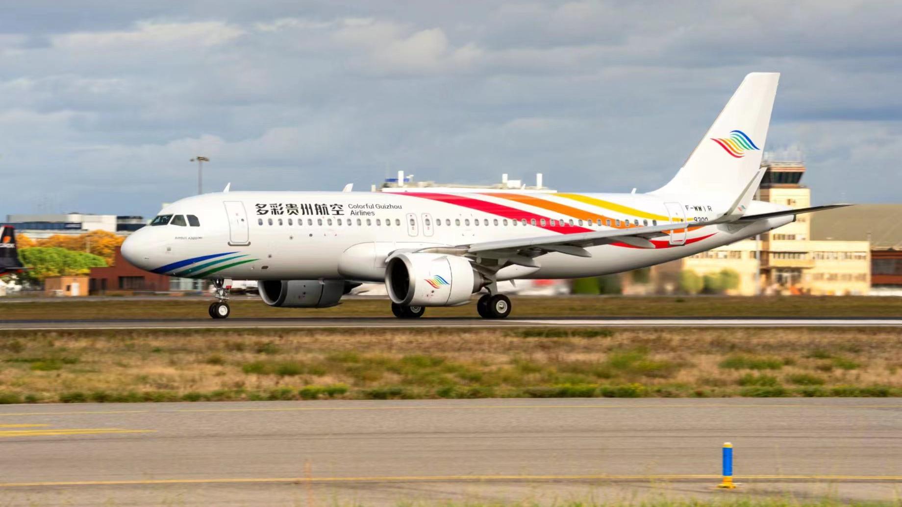 多彩贵州航空有限公司官网,多彩贵州航空有限公司机队