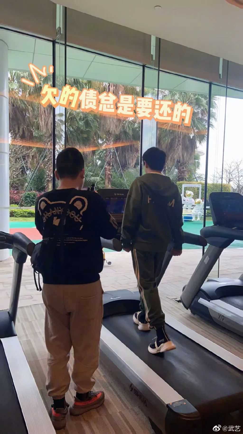 武艺采访爆笑,武艺极度天真