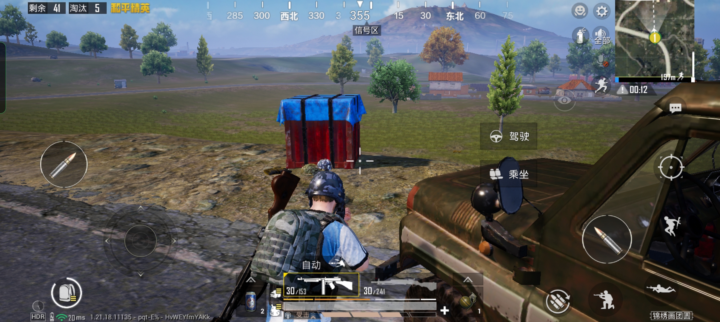 辛苦一年！浪浪山小妖有自己的新年礼物吗？我的礼物是一加11