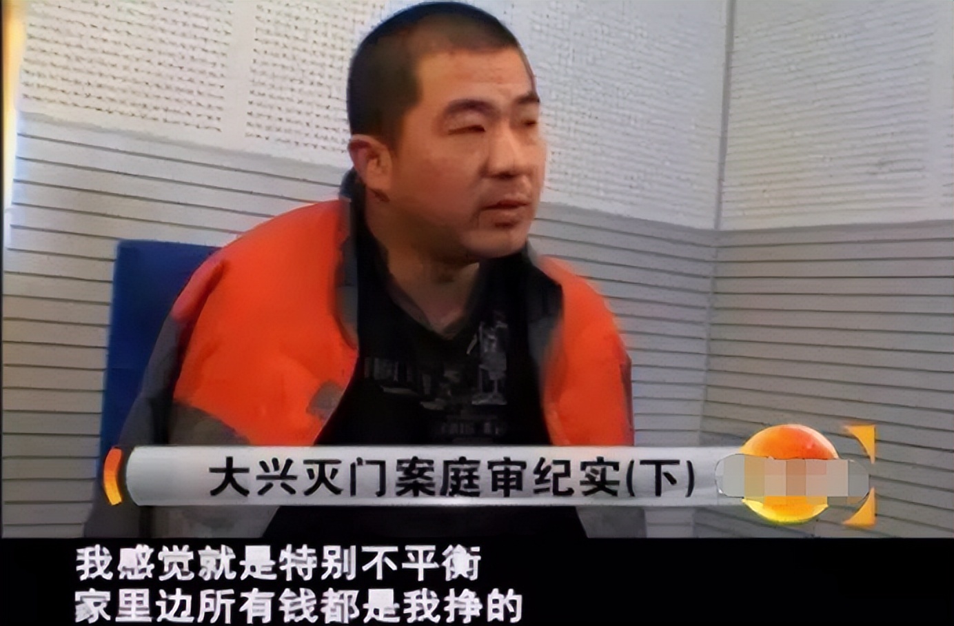 北京杀了一家六口灭门案,北京杀全家灭门案