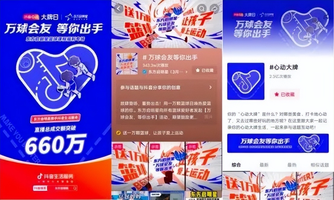 线上体育培训班报名,体育培训课程线上直播