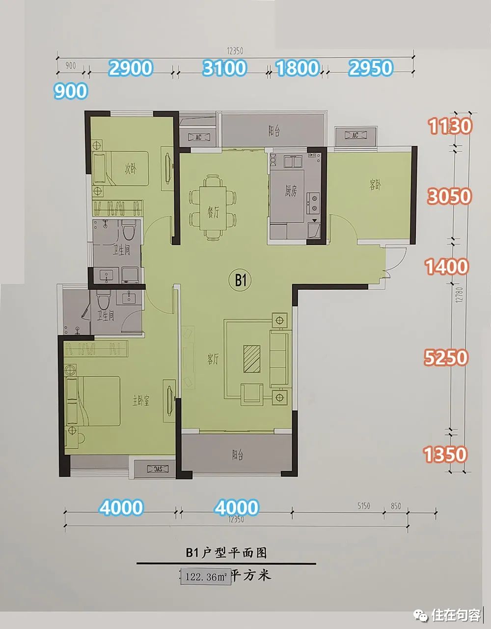 6种户型解决方案,建议这5类户型优先选择