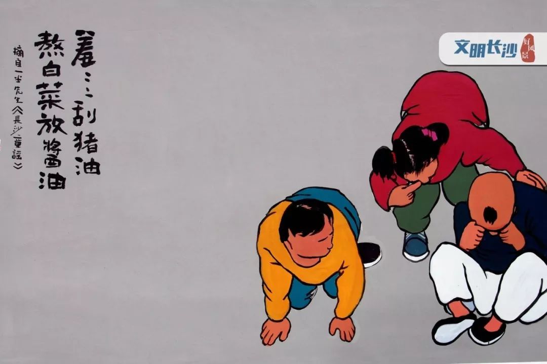 还记得那些古老的童谣吗,背后有故事的长沙童谣