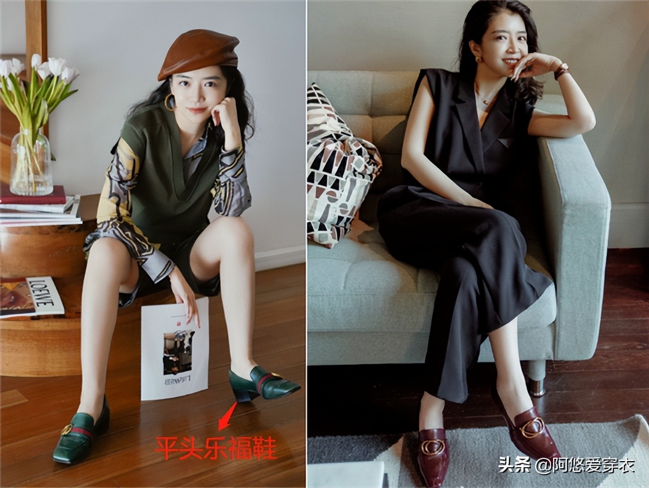 宽松长裤适合穿什么鞋,宽松裤穿什么鞋子比较好看