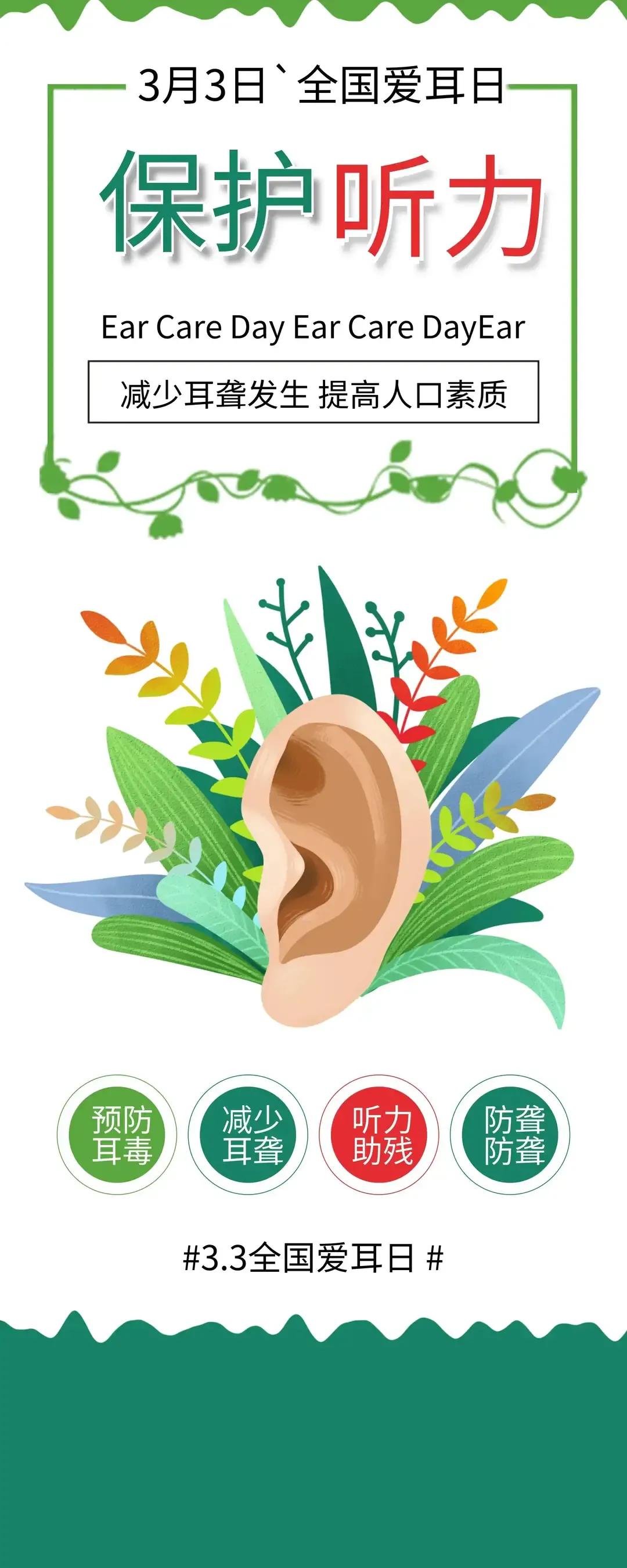 2023年03月03日星期五农历：癸卯年【兔年】二月十二八九第9天